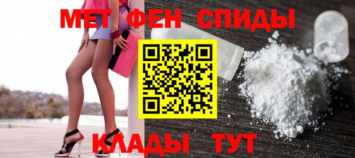 Амфетамин Premium Полевской