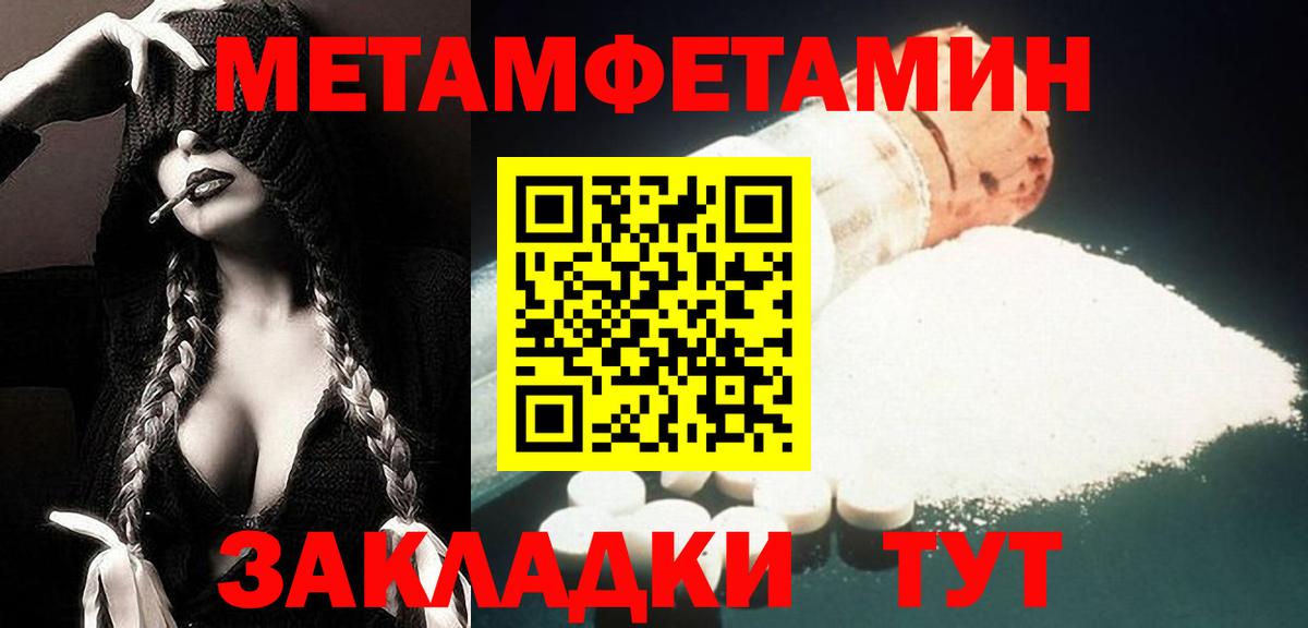 Полевской  Амфетамин  Amphetamine  Amphetamine Premium  Вход с VPN 