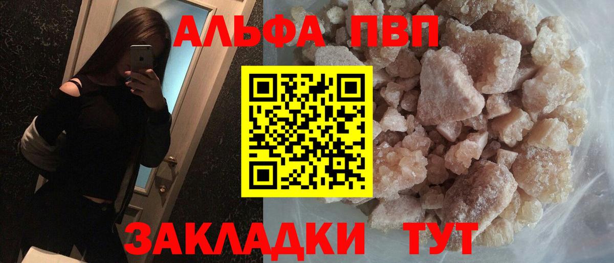 APVP СК Полевской