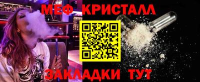индика Пыть-Ях