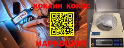индика Пыть-Ях