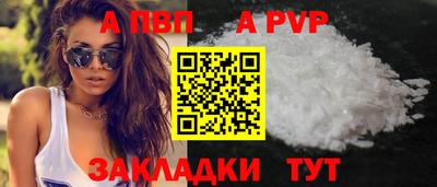 индика Пыть-Ях