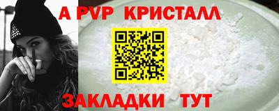 кокаин перу Пугачёв