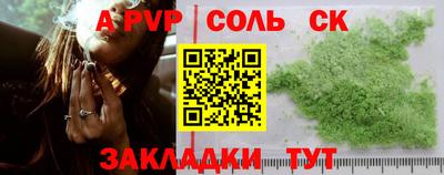 индика Пыть-Ях