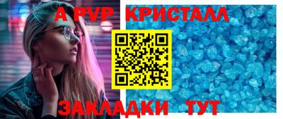 индика Пыть-Ях