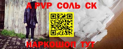 индика Пыть-Ях