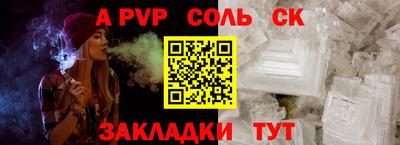 apvp Пушкино