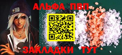 индика Пыть-Ях