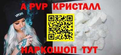 кокаин перу Пугачёв