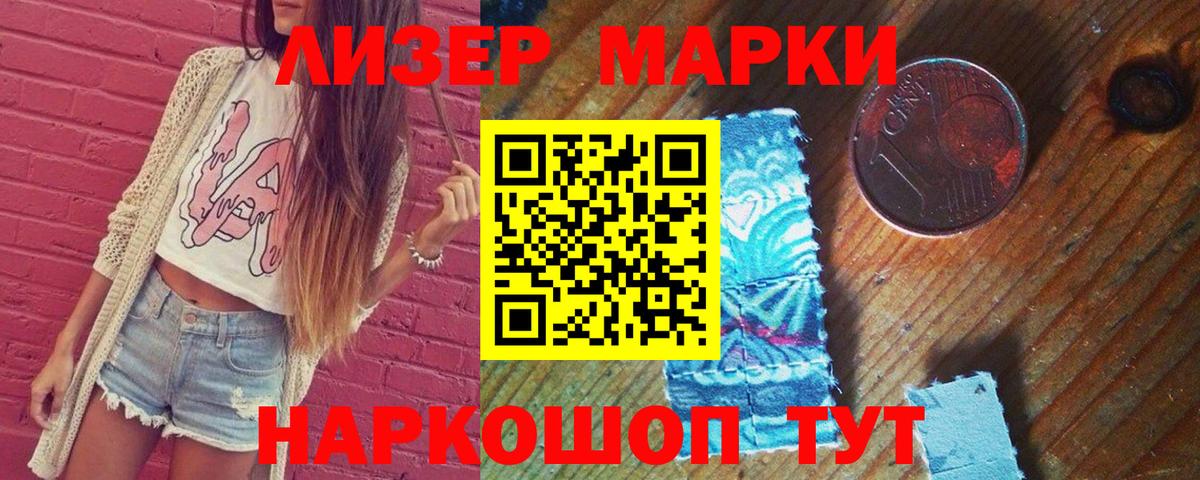 Полевской  Лсд 25 экстази кислота  Вход с VPN 