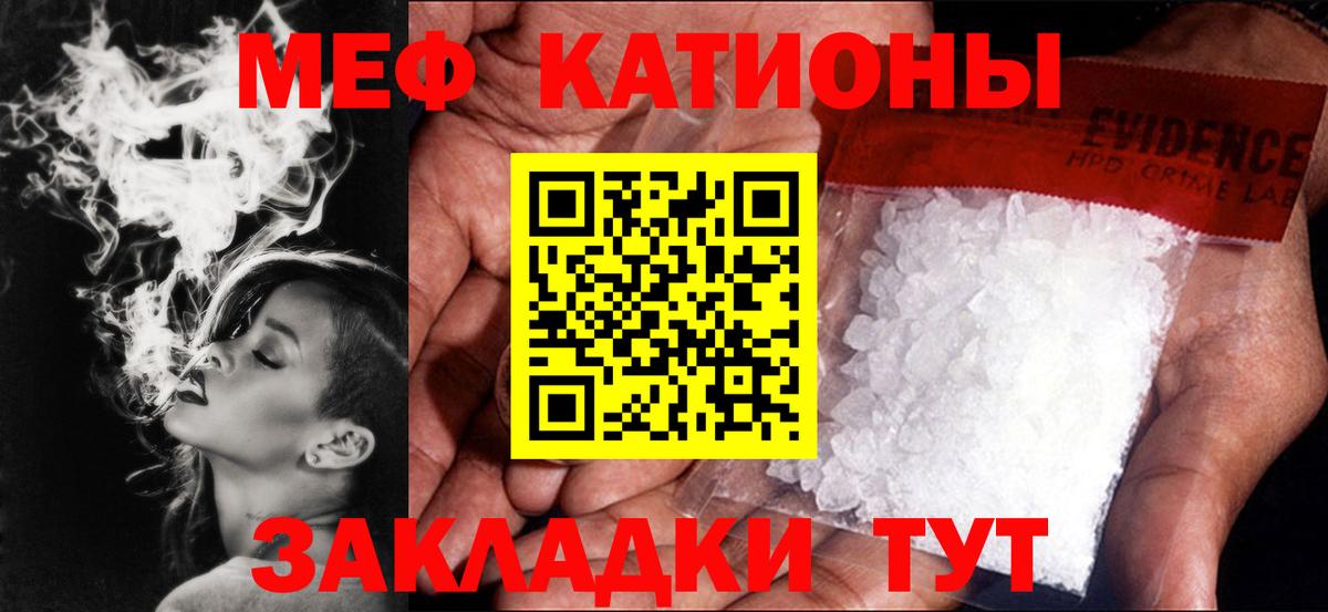 Мефедрон мяу мяу  Вход с VPN  mega зеркало  Мефедрон  Полевской  Мефедрон VHQ 
