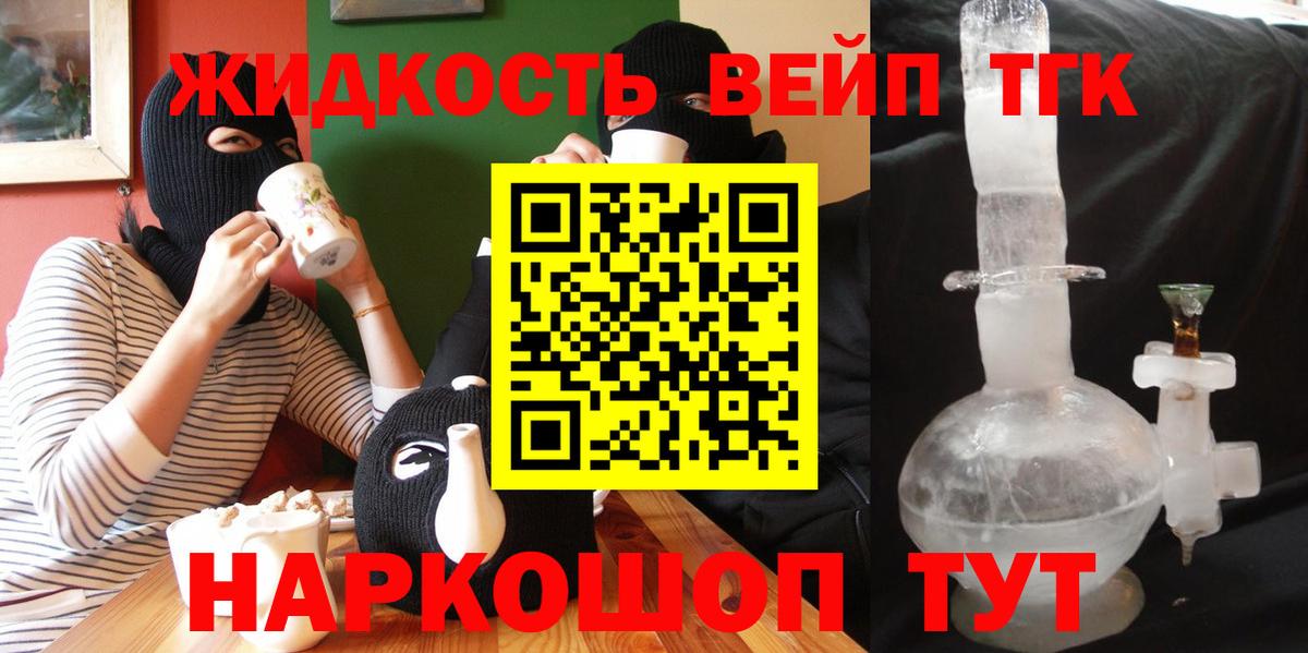 Лсд 25  Полевской  Вход с VPN  Купить наркоту  Мефедрон   ГАШИШ  Бошки Шишки 